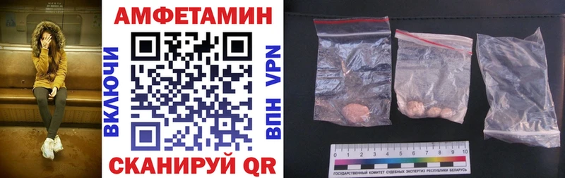 АМФЕТАМИН 98% Брюховецкая