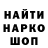 Меф VHQ erik gh