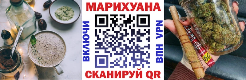 сколько стоит  Брюховецкая  Cannafood конопля 