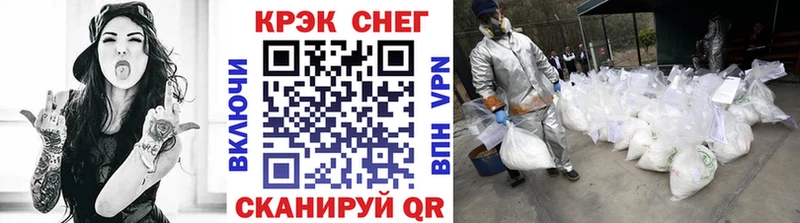 Кокаин FishScale  площадка клад  Брюховецкая 