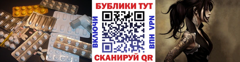 Ecstasy 99%  хочу наркоту  Брюховецкая 