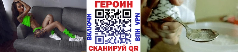 Героин Афган  Брюховецкая 