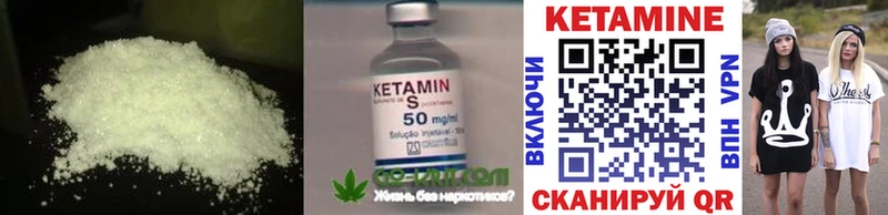 где продают наркотики  Брюховецкая  КЕТАМИН ketamine 