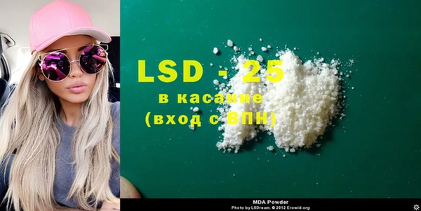 таблы Абаза
