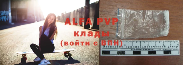 таблы Абаза