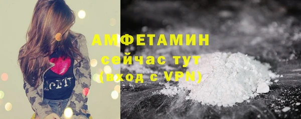 скорость mdpv Абинск