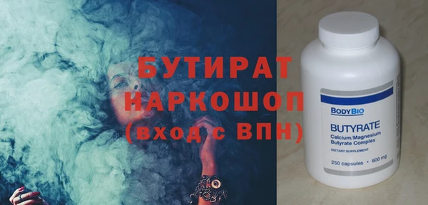скорость mdpv Абинск