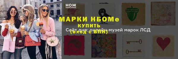 таблы Абаза