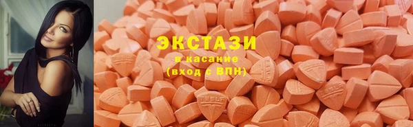 таблы Абаза