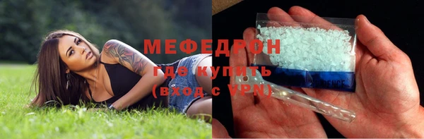 мет Абдулино