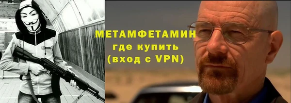 мет Абдулино