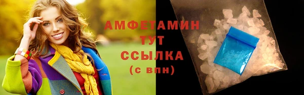 таблы Абаза