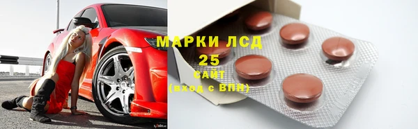 таблы Абаза