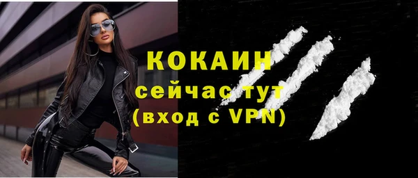 мет Абдулино