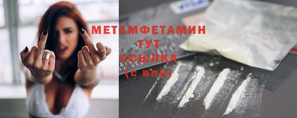 мет Абдулино