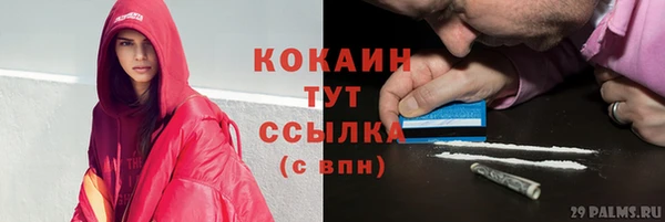 таблы Абаза