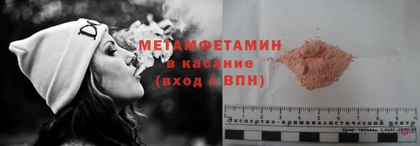 мет Абдулино
