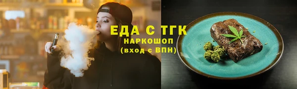 таблы Абаза