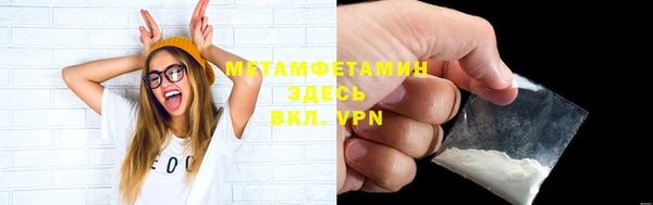 мет Абдулино