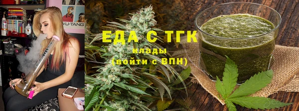 таблы Абаза