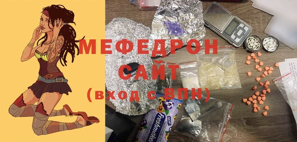 мет Абдулино