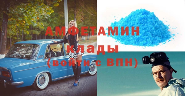 таблы Абаза