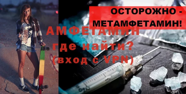 скорость mdpv Абинск