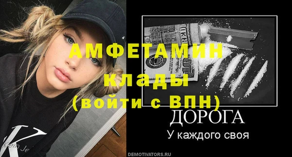 таблы Абаза