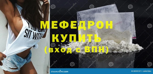скорость mdpv Абинск