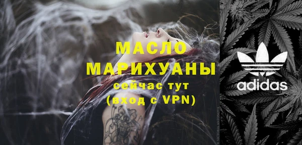 мет Абдулино