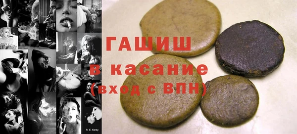 таблы Абаза