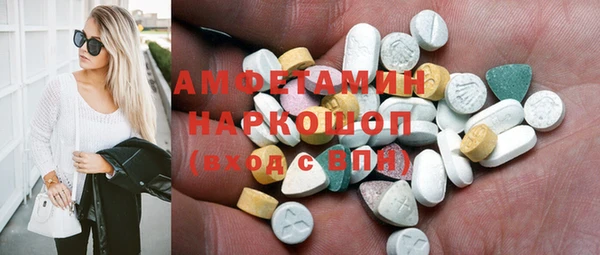 таблы Абаза