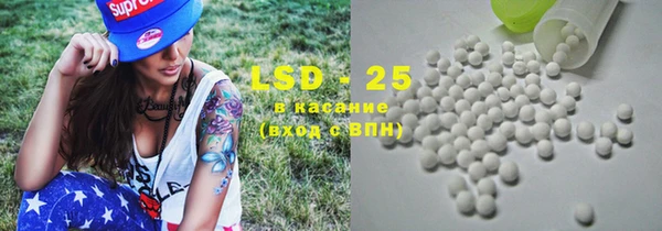 таблы Абаза