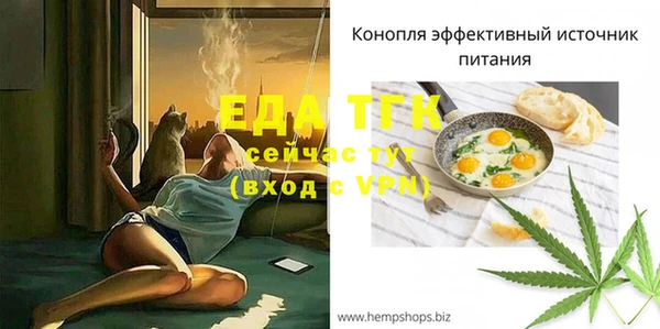 таблы Абаза