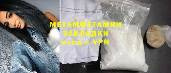 мет Абдулино