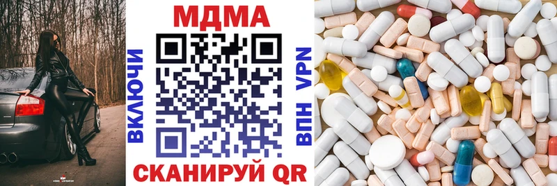 hydra как войти  Брюховецкая  МДМА кристаллы 
