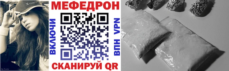 Меф кристаллы  Брюховецкая 