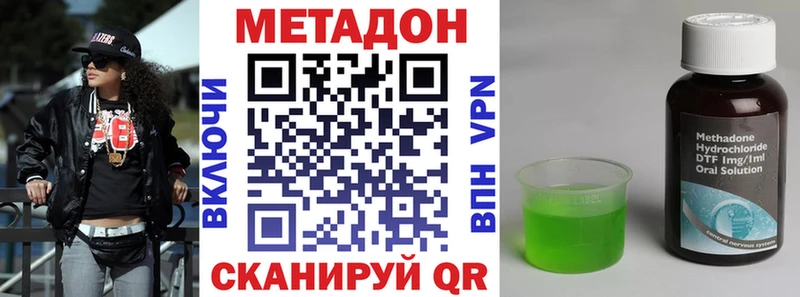 МЕТАДОН белоснежный закладка Брюховецкая