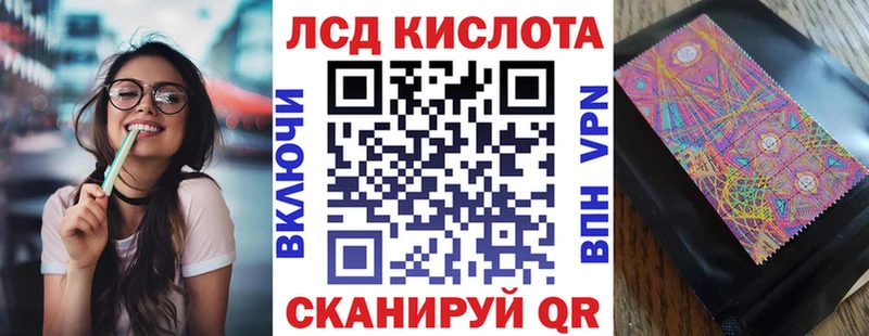 это какой сайт  Брюховецкая  Марки 25I-NBOMe 1500мкг  наркота 