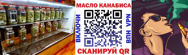 ТГК вейп с тгк  цена   Брюховецкая 