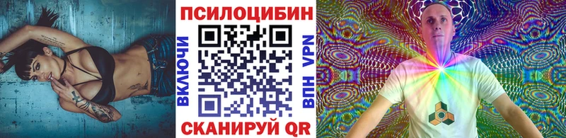 Галлюциногенные грибы ЛСД  Брюховецкая 